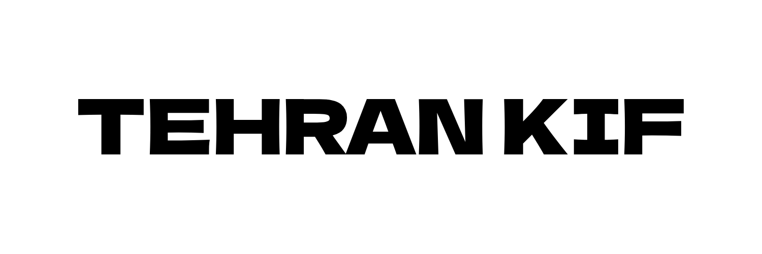 برند تهران کیف