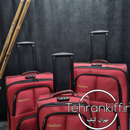 چمدان چلسا-تهران کیف